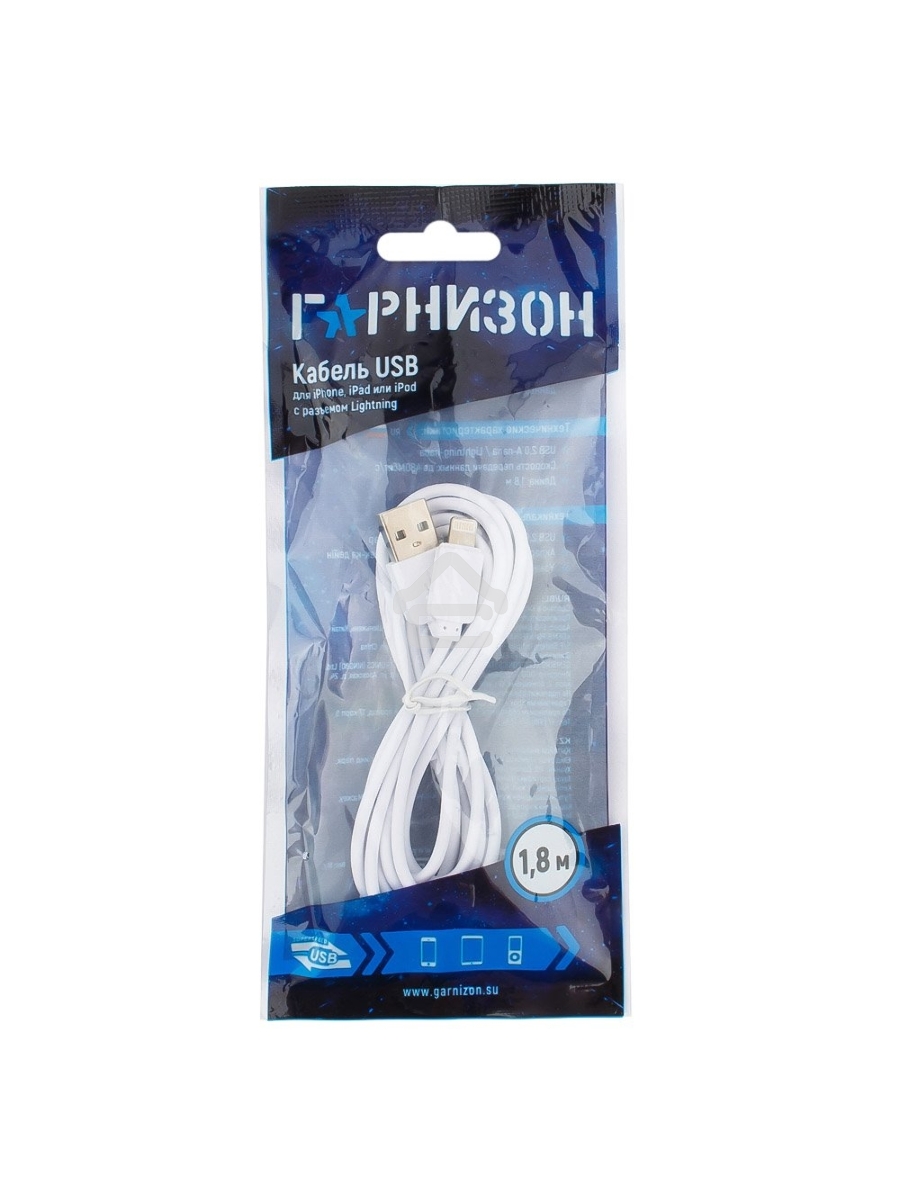 Кабель USB Гарнизон GCC-USB2-AP2-6-W AM/Lightning, для iPhone5/6/7, IPod, IPad, 1.8м, белый, пакет