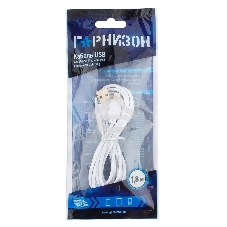 Кабель USB Гарнизон GCC-USB2-AP2-6-W AM/Lightning, для iPhone5/6/7, IPod, IPad, 1.8м, белый, пакет