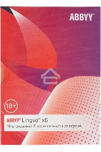 ПО ABBYY Lingvo x6 Многоязычная Профессиональная версия Fulll BOX