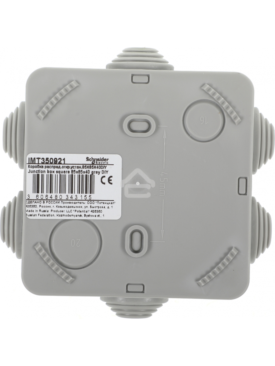 Комплект защита от протечки Aqara SWK43BS