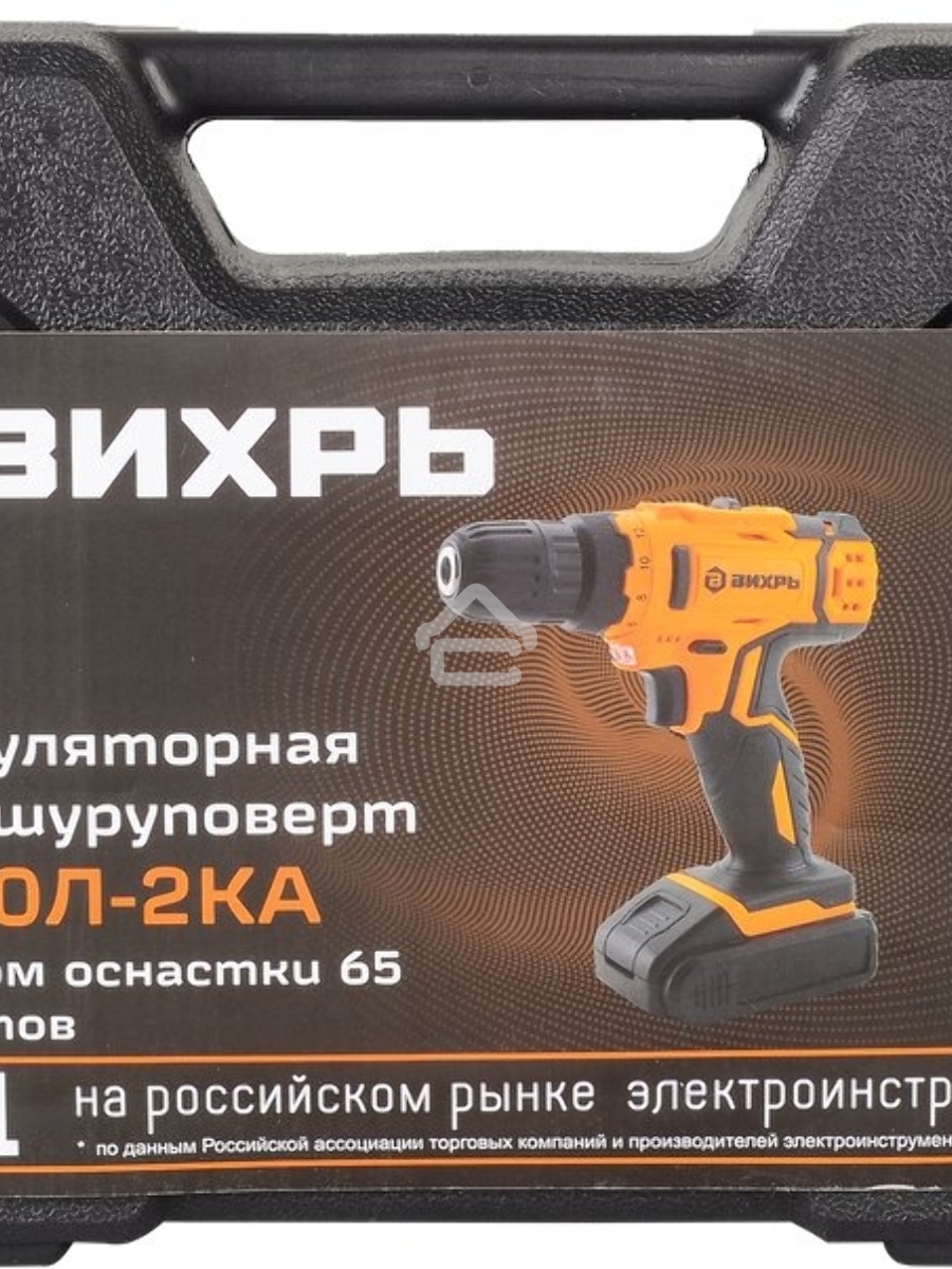 Дрель-шуруповерт Вихрь ДА-20Л-2КА 72/14/36, Аккумуляторная, 20В, 2 АКБ, Кейс с набором оснастки 65 предметов