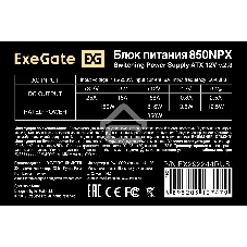 Блок питания ExeGate 850NPX (EX292244RUS), 850Вт, 120мм, черный