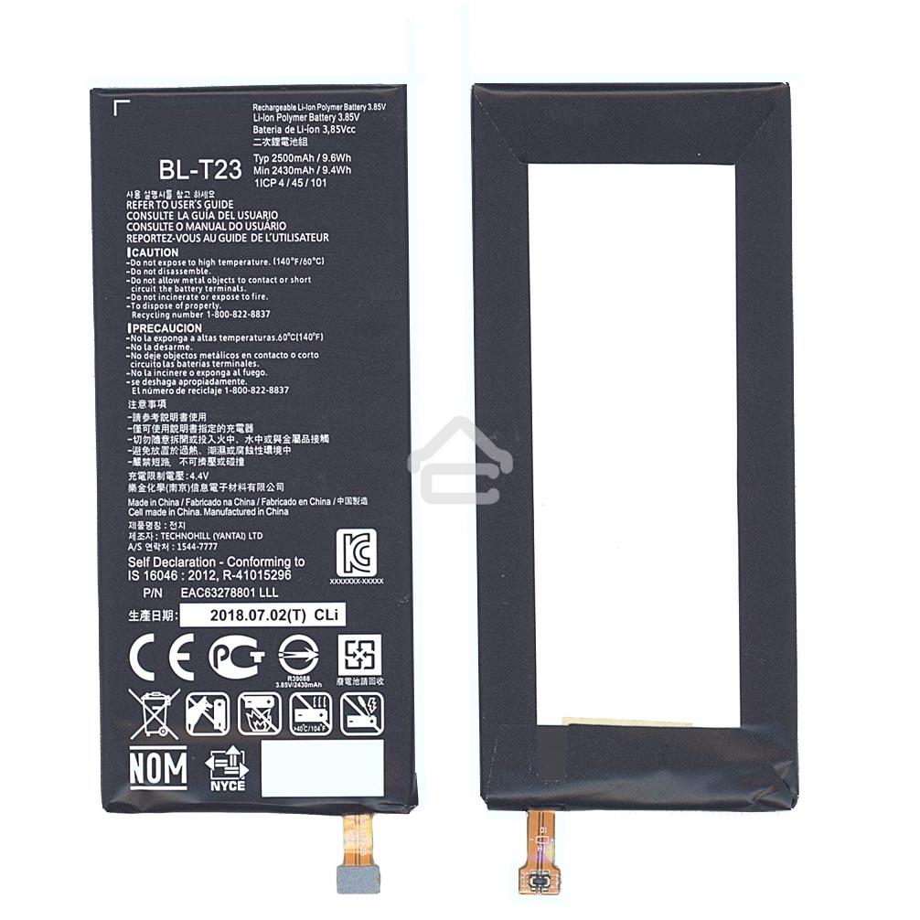 Аккумуляторная батарея BL-T23 для LG F690L, X Cam 4G 2500mAh/9.63Wh 3,85V