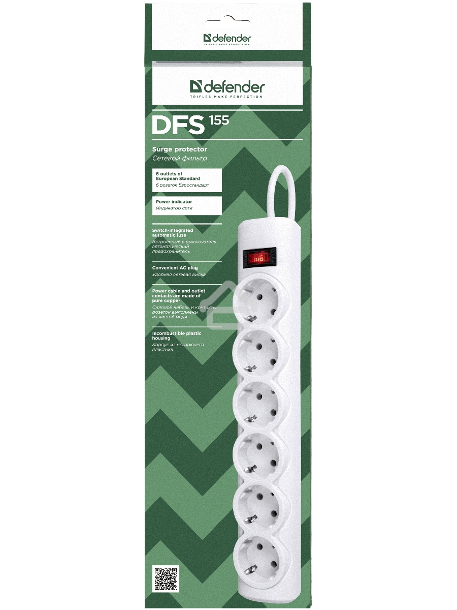 Сетевой фильтр Defender Фильтр DFS 155 5.0 m, 6 розеток, белый