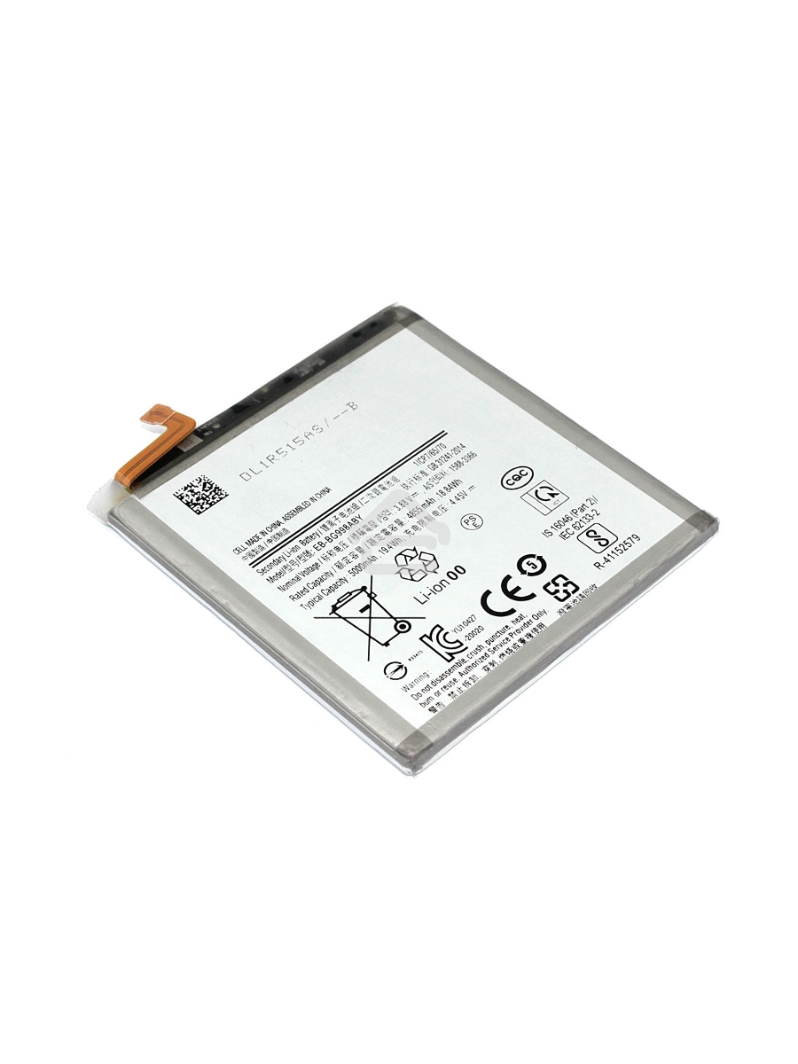 Аккумуляторная батарея для Samsung Galaxy S21 Ultra SM-G998 (EB-BG998ABY) 3.88V 5000mAh