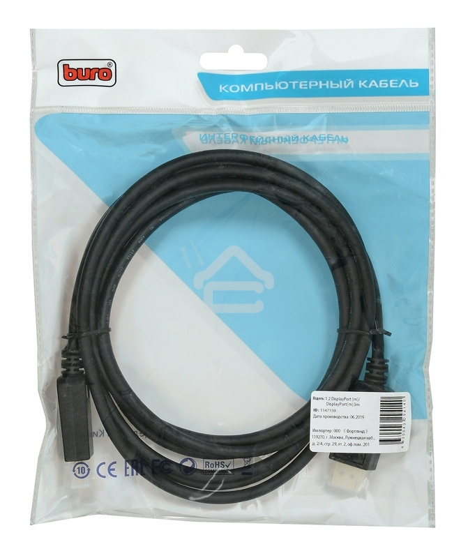 Кабель аудио-видео Buro v 1.2 DisplayPort (m)/DisplayPort (m) 3м. Позолоченные контакты черный (BHP DPP 1.2-3)