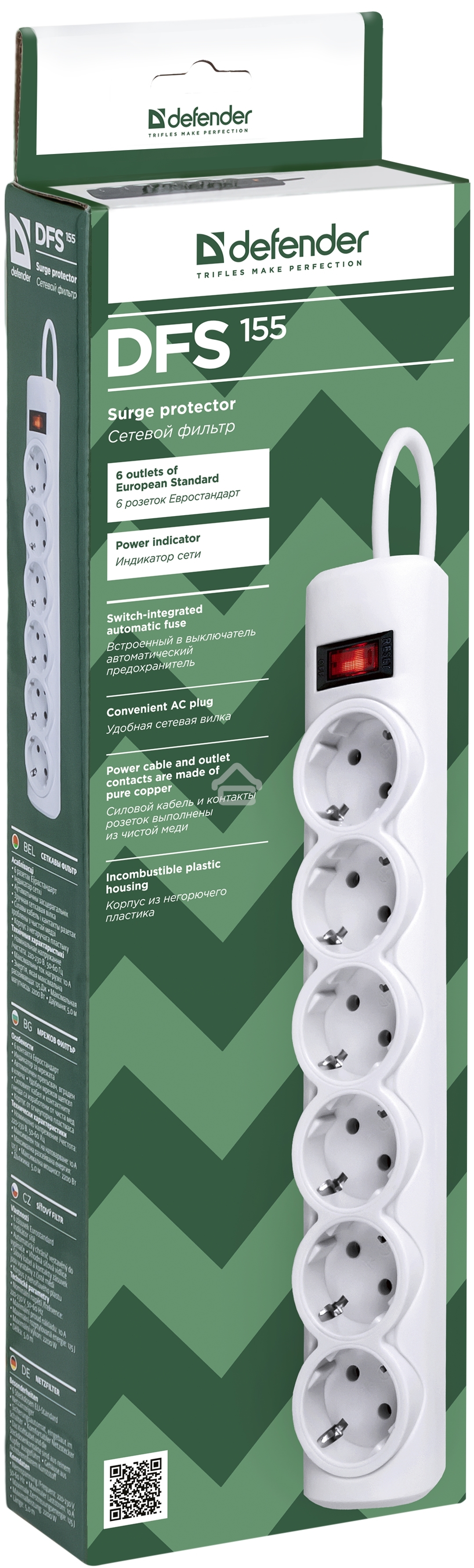 Сетевой фильтр Defender DFS 155 5.0 m, 6 розеток, белый