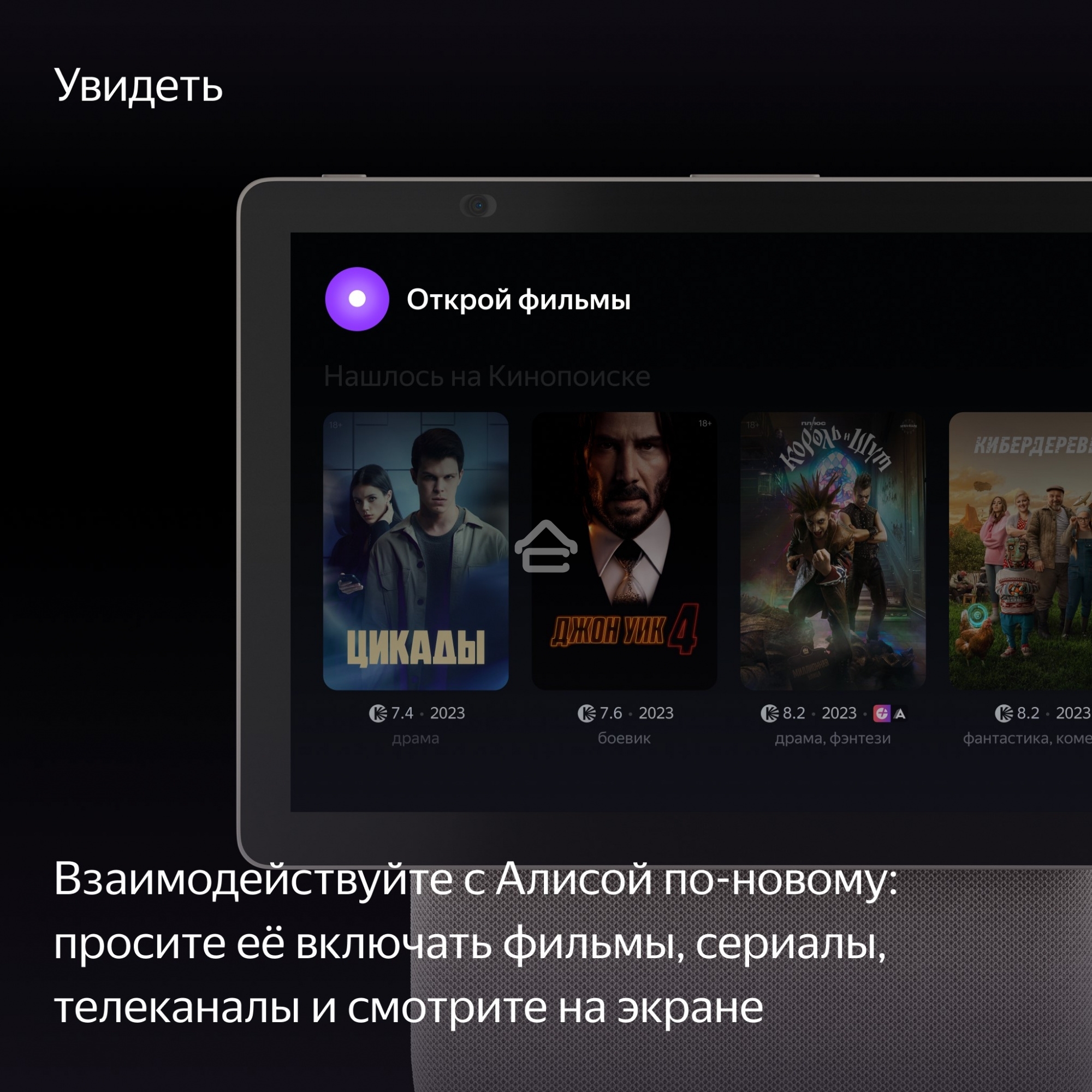 Умная колонка с дисплеем Яндекс Станция Дуо Макс, Zigbee, 60Вт, с голосовым ассистентом Алиса на YaGPT, бежевый