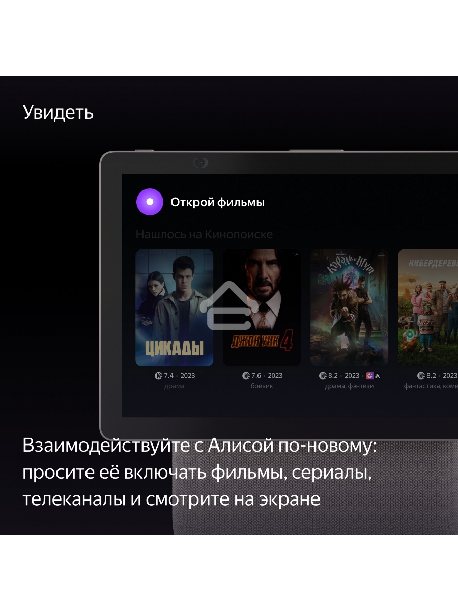 Умная колонка с дисплеем Яндекс Станция Дуо Макс, Zigbee, 60Вт, с голосовым ассистентом Алиса на YaGPT, бежевый