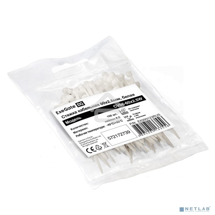 Стяжка (хомут) нейлоновая ExeGate EX293123RUS CV66-60x2.5W (нейлон 6.6, 60x2.5 мм, неоткрывающаяся, halogen free, -40°C - +85°C, белая, 100 шт)