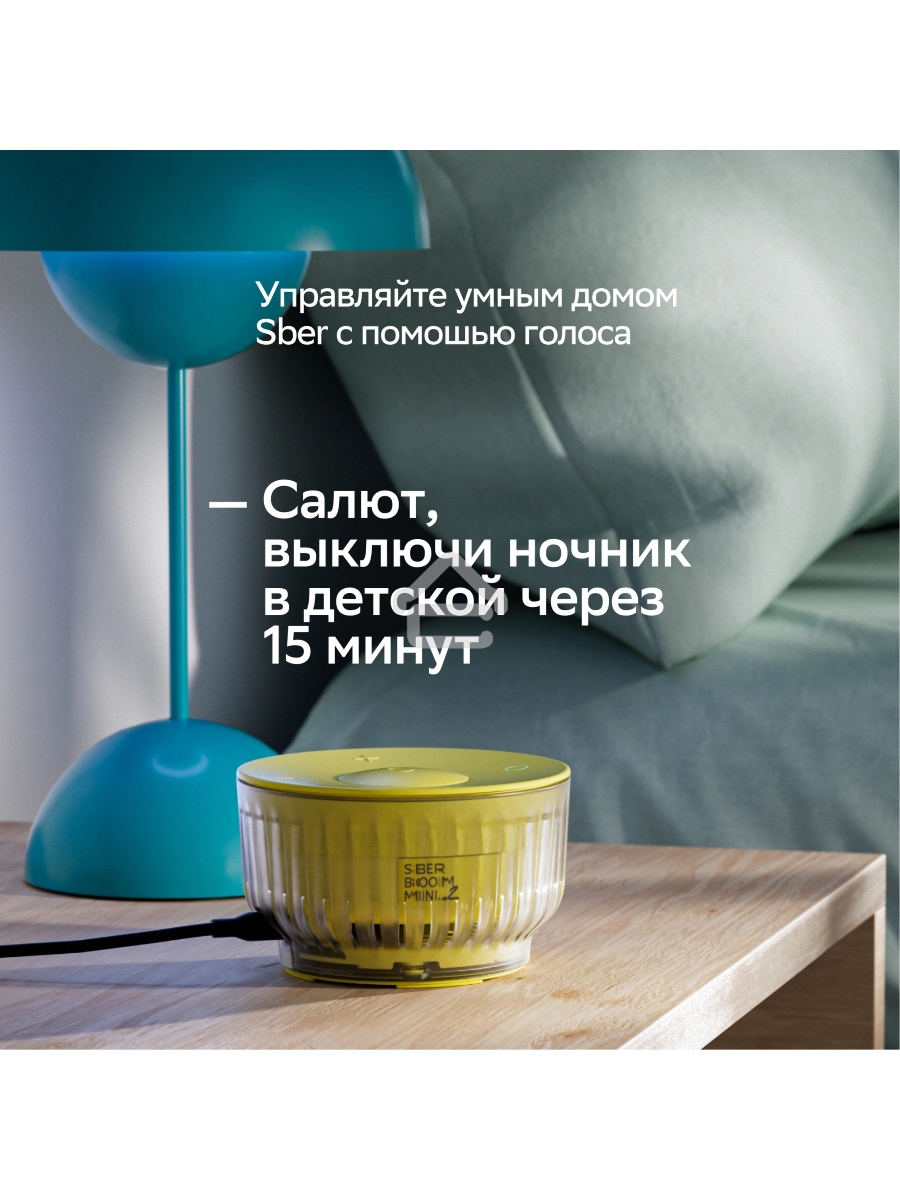 Умная колонка Sber Boom Mini 2 SBDV-00250A Салют черный 5W Mono BT/Wi-Fi