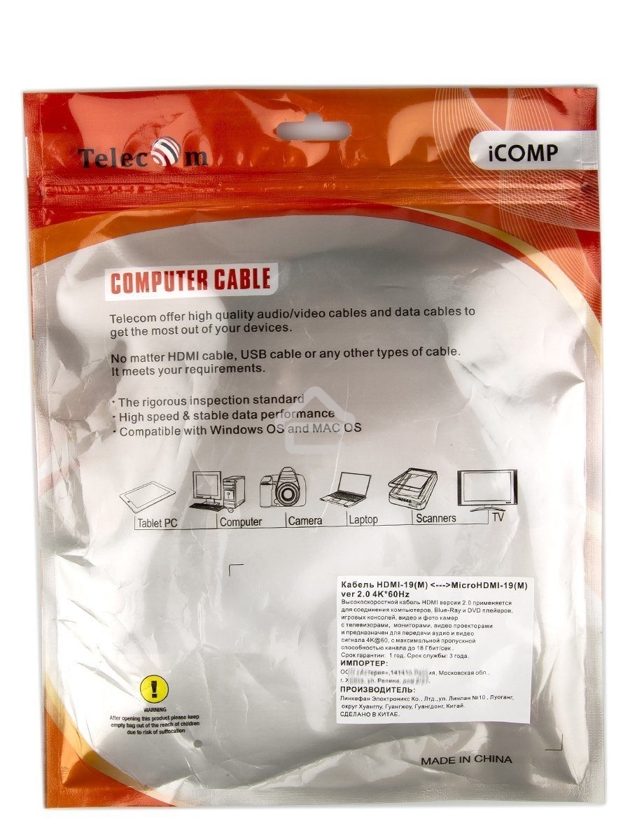 Кабель VCOM/TELECOM HDMI-19M -- MicroHDMI-19M ver 2.0+3D/Ethernet,1m Telecom <TCG206-1M>
