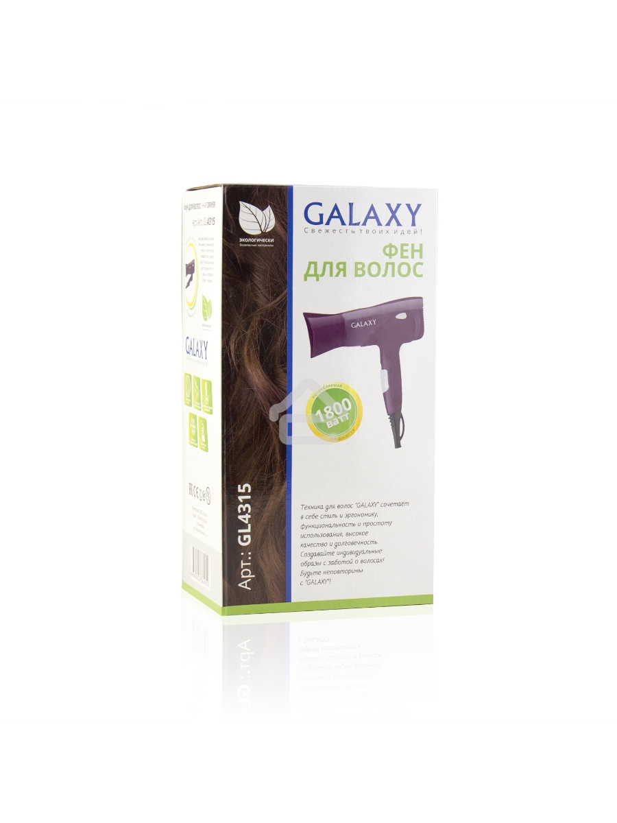 Фен для волос Galaxy Line GL 4315, сиреневый, 1800 Вт, 2 скорости, 3 температурных режима, функция «холодный воздух», защитная решетка, насадка-концентратор, подвесная петля, складная ручка