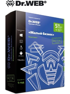 Комплект ПО DR.WEB «Малый бизнес» на 5 ПК + 1 фс + защита 5 почт. ящиков (Антивирус) ФСТЭК, коробка