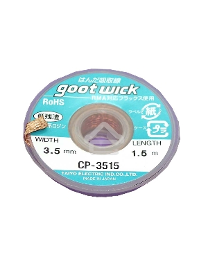 Оплетка CP-3515 3.5mm*1.5m