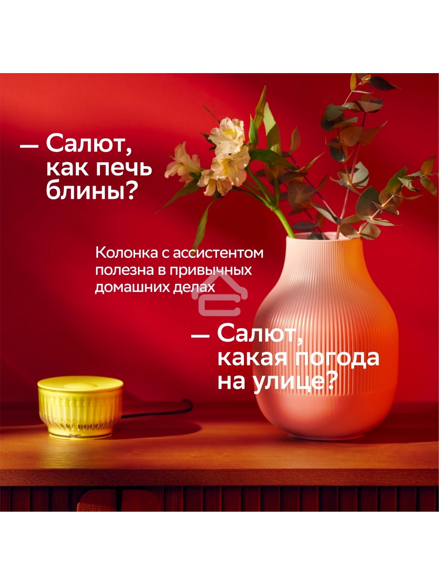 Умная колонка Sber Boom Mini 2 SBDV-00250A Салют черный 5W Mono BT/Wi-Fi