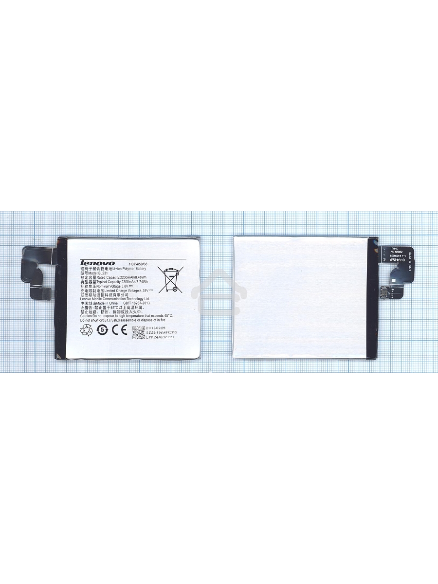 Аккумуляторная батарея BL231 для Lenovo S90, Vibe X2