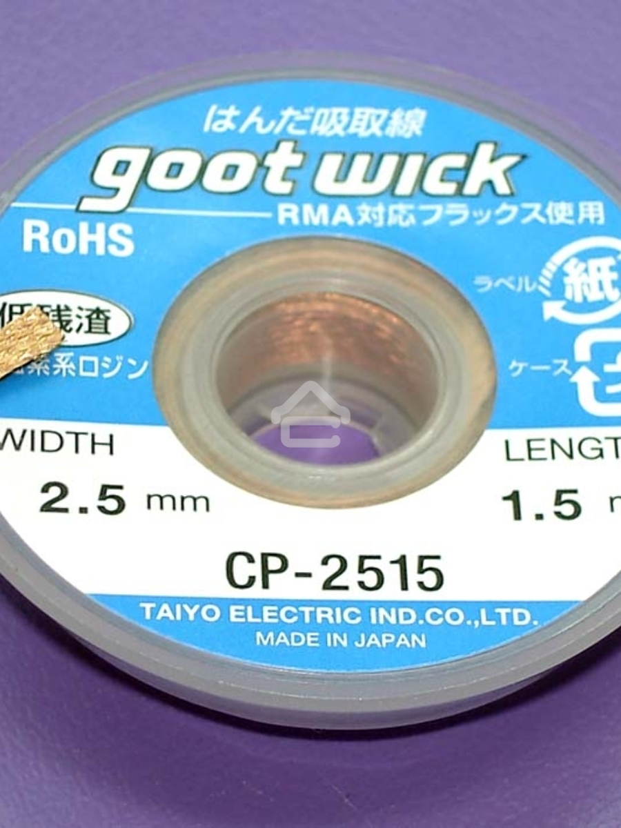 Оплетка CP-2515 2.5mm*1.5m