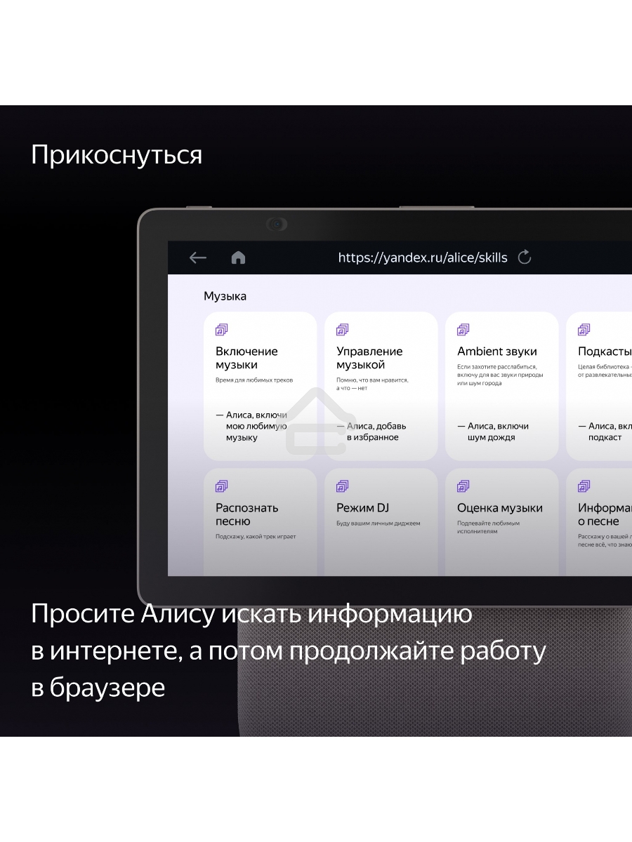 Умная колонка с дисплеем Яндекс Станция Дуо Макс, Zigbee, 60Вт, с голосовым ассистентом Алиса на YaGPT, бежевый