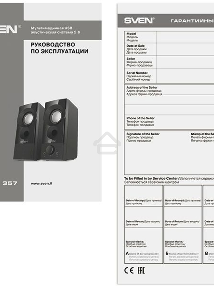 Колонки Sven 357, чёрный (6 Вт, питание USB)