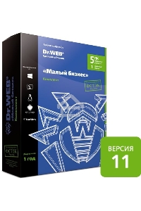 Комплект ПО DR.WEB «Малый бизнес» на 5 ПК + 1 фс + защита 5 почт. ящиков (Антивирус) ФСТЭК, коробка