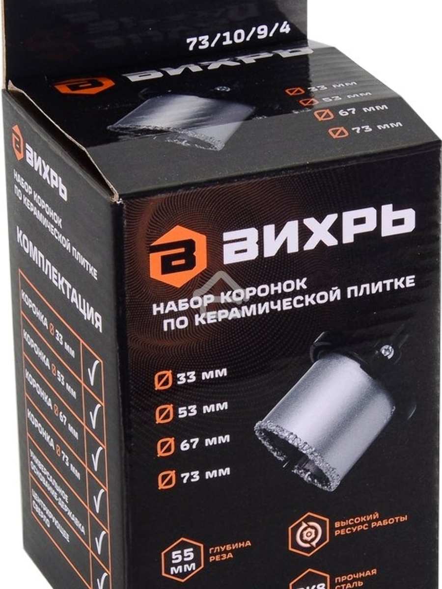 Набор коронок алмазных по керамической плитке 73/10/9/4