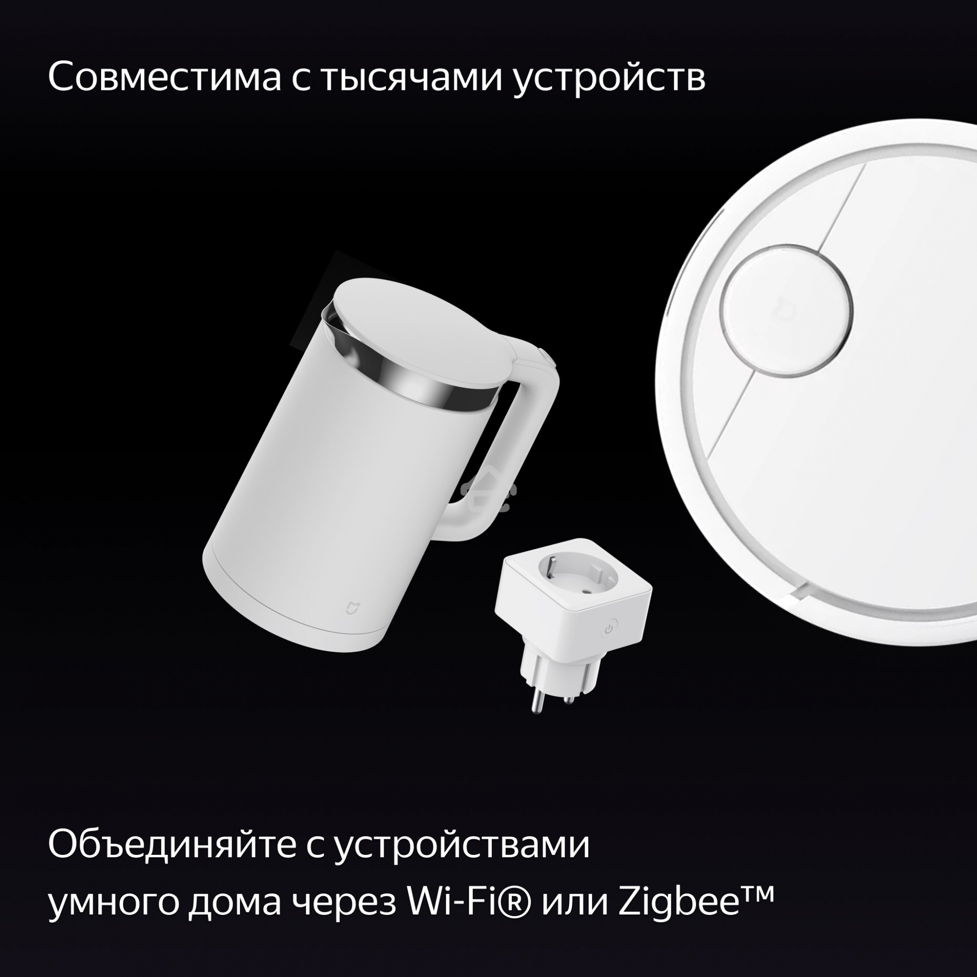 Умная колонка с дисплеем Яндекс Станция Дуо Макс, Zigbee, 60Вт, с голосовым ассистентом Алиса на YaGPT, бежевый
