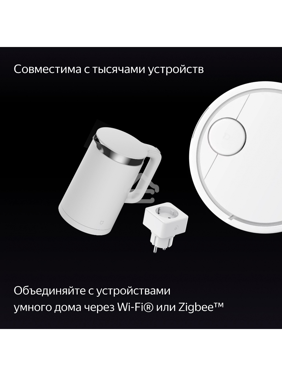 Умная колонка с дисплеем Яндекс Станция Дуо Макс, Zigbee, 60Вт, с голосовым ассистентом Алиса на YaGPT, бежевый