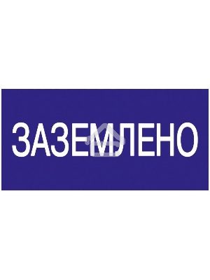 Самоклеящаяся этикетка: 200х100 мм, 