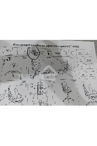 (Поврежденный товар, трещина на ручке пиастры, сломана декоративная пластмасса на луче, дефекты на деревянных частях подлокотников) Кресло руководителя Бюрократ T-9924WALNUT черный кожа с подголов. крестовина металл/дерево