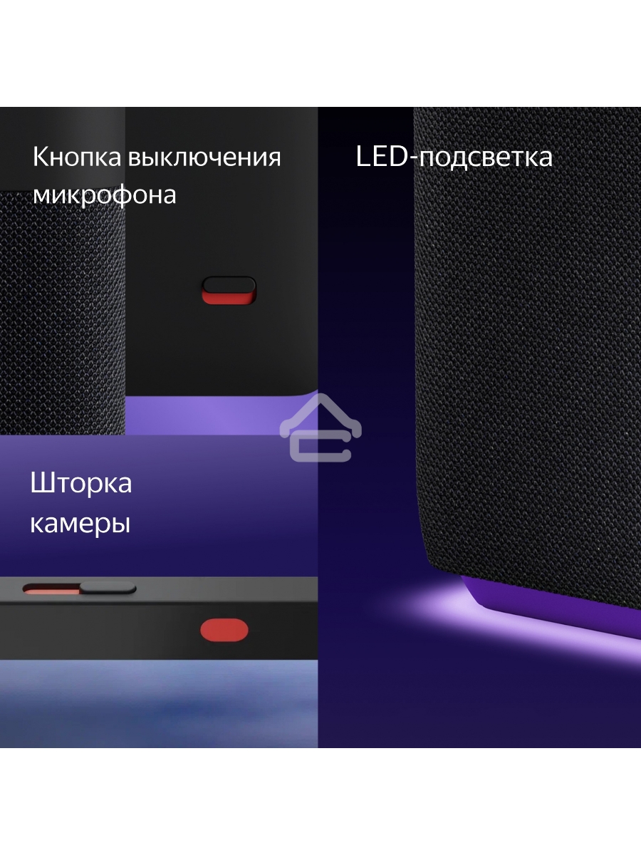 Умная колонка с дисплеем Яндекс Станция Дуо Макс, Zigbee, 60Вт, с голосовым ассистентом Алиса на YaGPT, бежевый