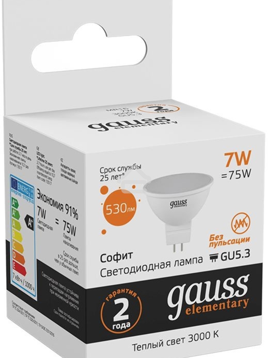 Светодиодная лампа Gauss 13517 LED Elementary MR16 GU5.3 7W 530lm 3000K 1/10/100 0