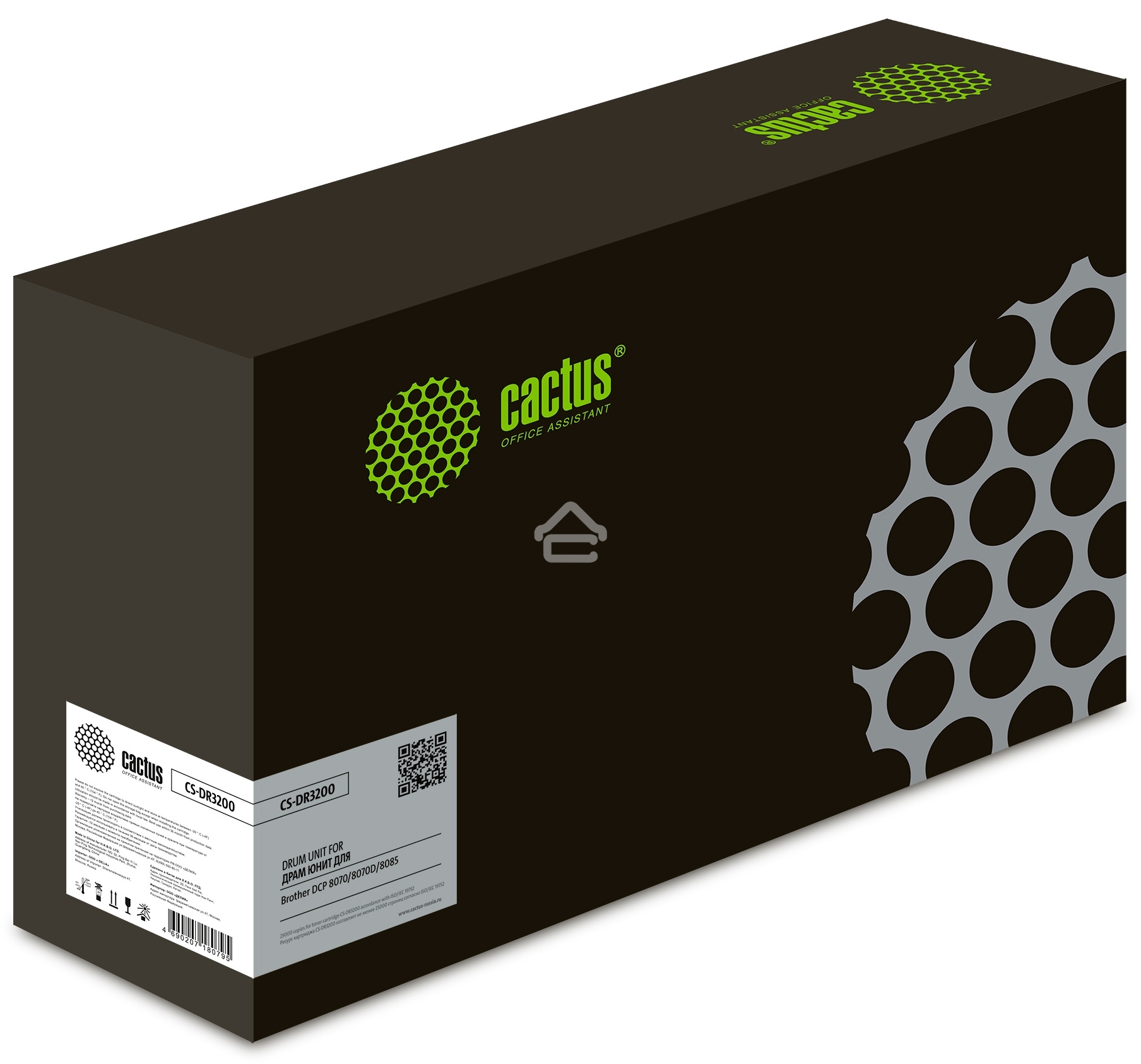 Фотобарабан Cactus CS-DR3200 для принтеров Brother HL-5340D/5350DN/5370DW;DCP-8070D 25 000стр.