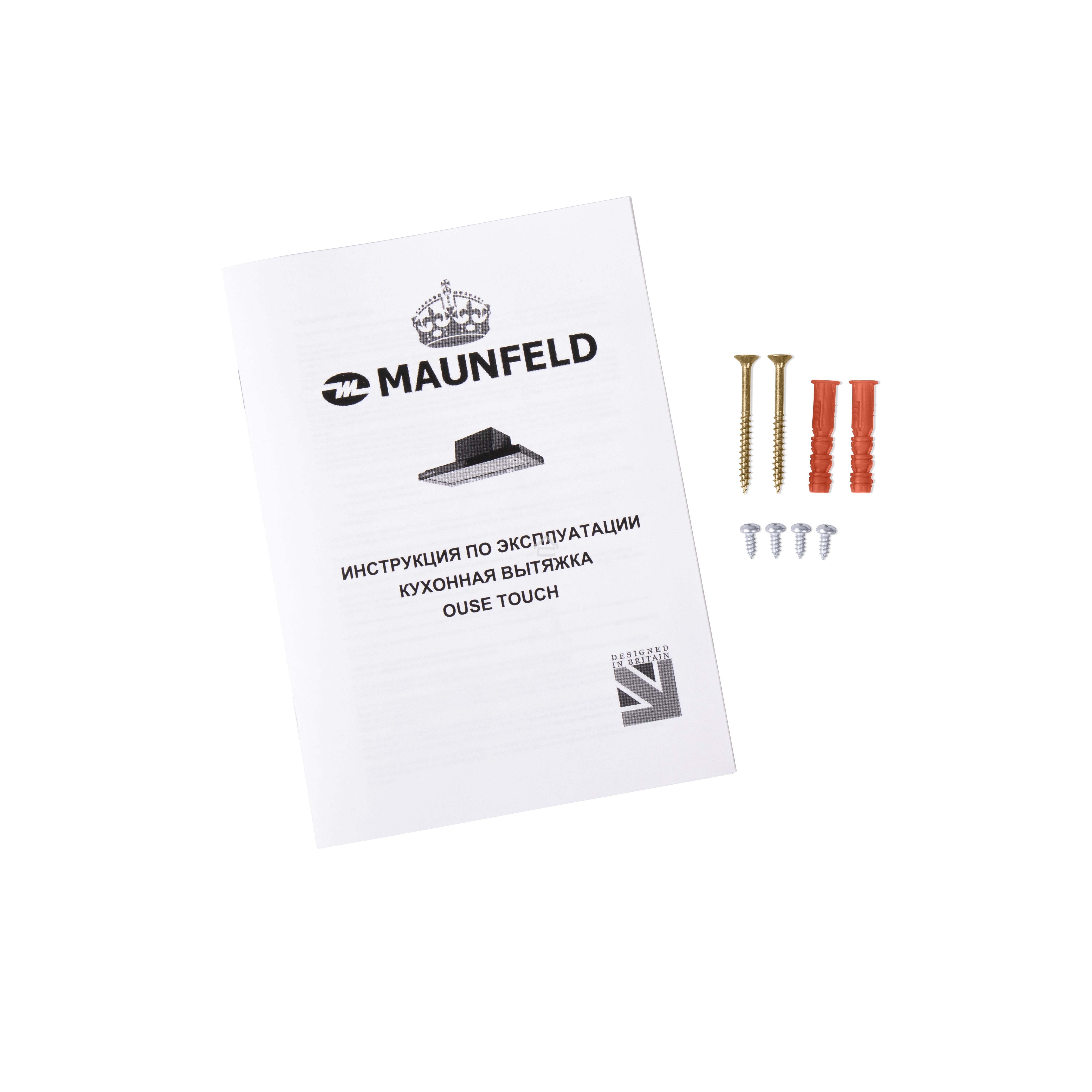 Вытяжка встраиваемая Maunfeld Ouse Touch Glass 60 черный, 60 см, 750 куб. м/ч, 48 дБ
