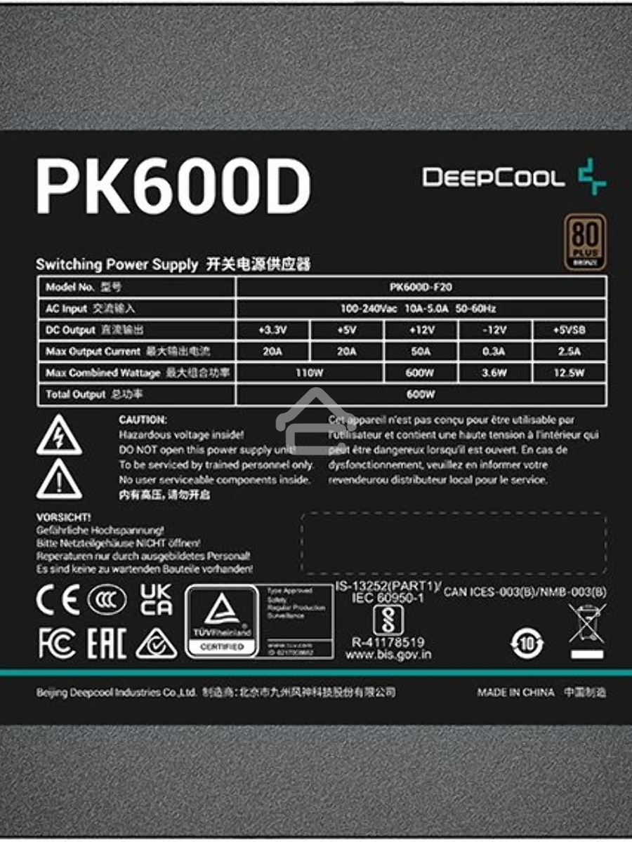 Блок питания Deepcool / GamerStorm PK600D, 80 PLUS Bronze, 120мм, черный