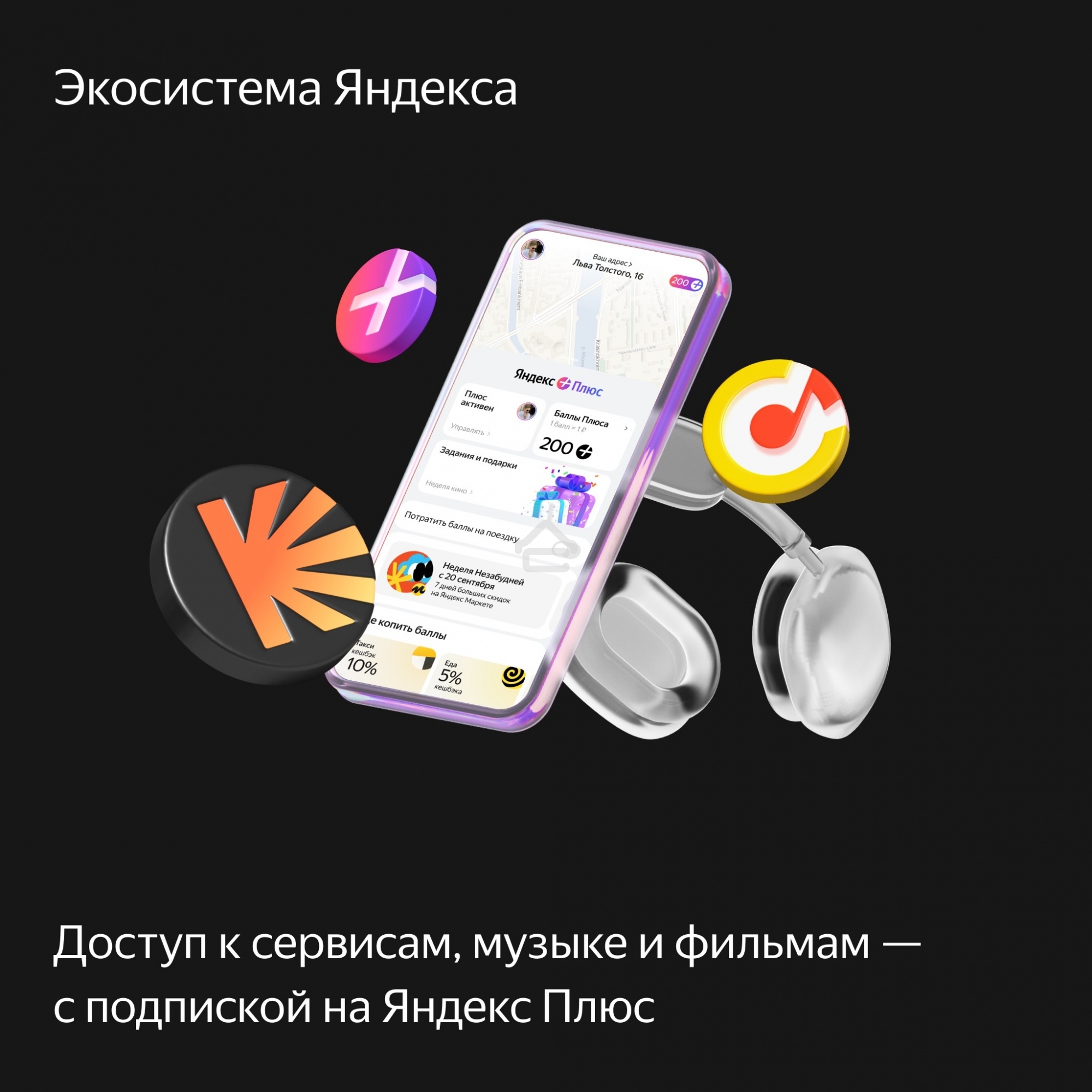 Умная колонка с дисплеем Яндекс Станция Дуо Макс, Zigbee, 60Вт, с голосовым ассистентом Алиса на YaGPT, бежевый