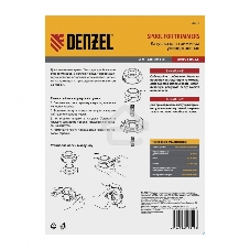 Катушка Denzel 96318 тримм. полуавтомат. легкая заправка лески гайка m10x1.25 винт m10-m10 подшипн
