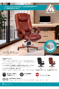 Кресло руководителя Бюрократ T-9925WALNUT/BLACK черный, кожа, крестовина дерево