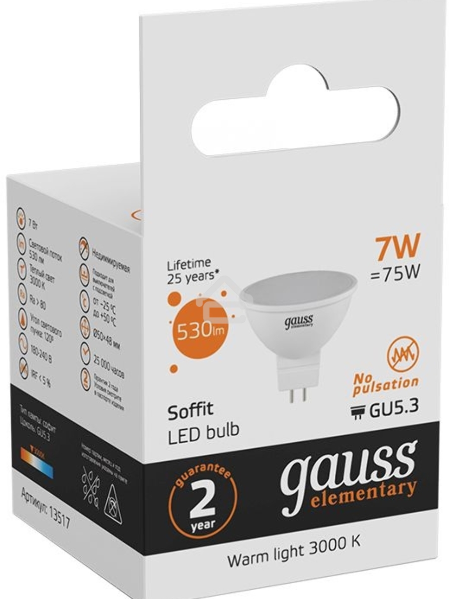 Светодиодная лампа Gauss 13517 LED Elementary MR16 GU5.3 7W 530lm 3000K 1/10/100 0