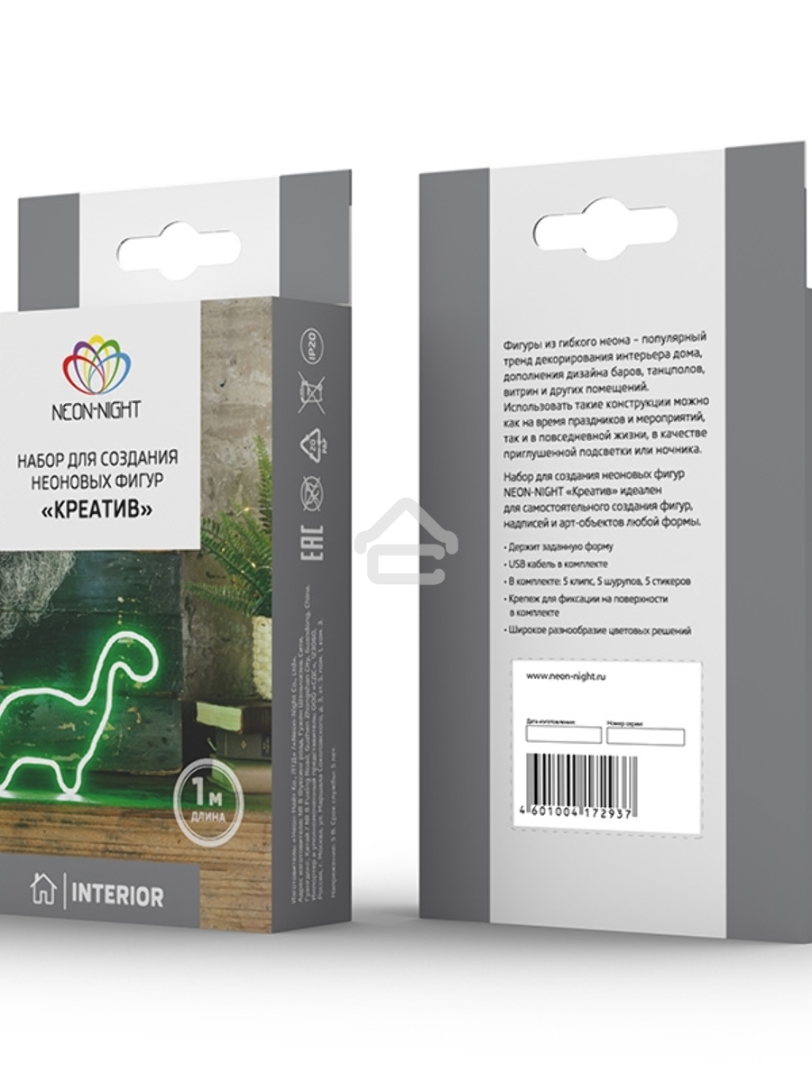 Набор для создания неоновых фигур NEON-NIGHT «Креатив» 120 LED, 1 м, желтый
