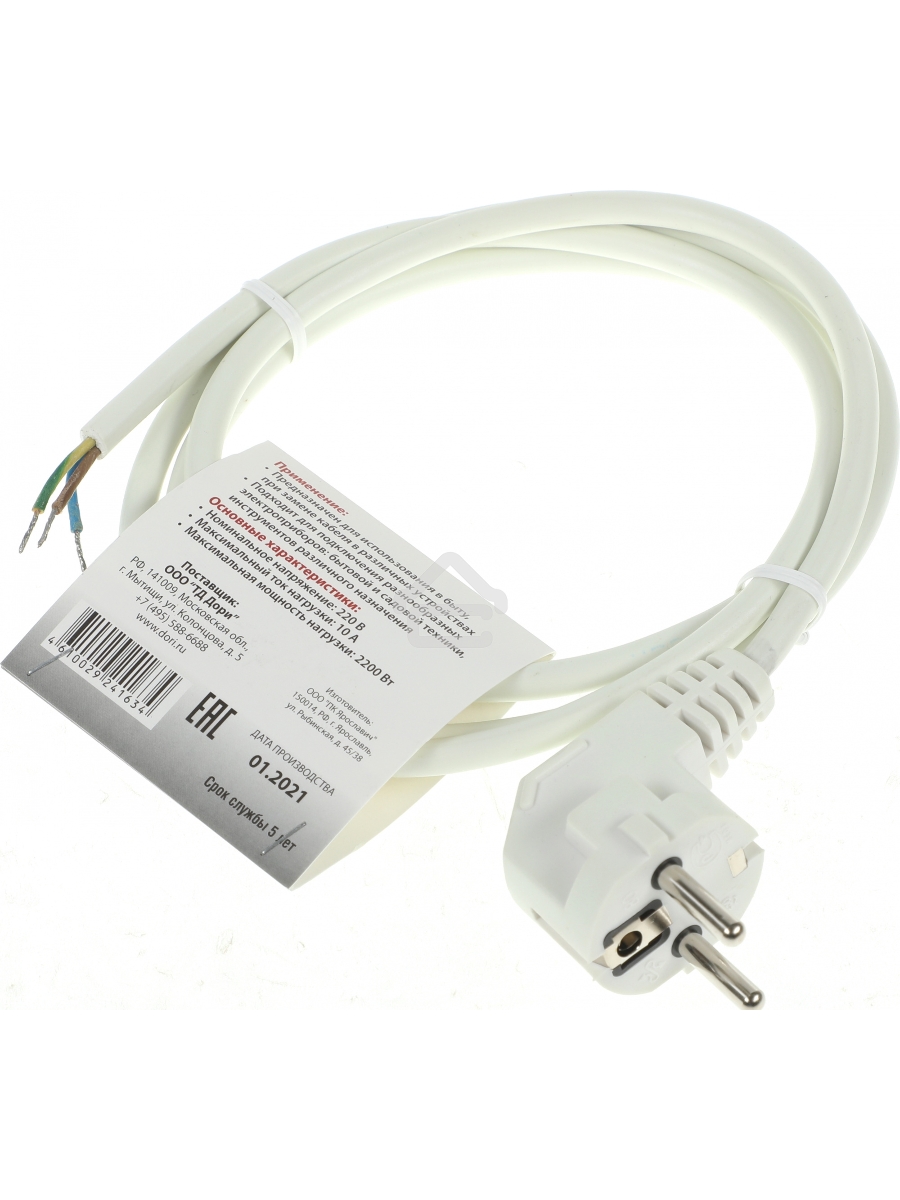 Комплект защита от протечки Aqara SWK43BS