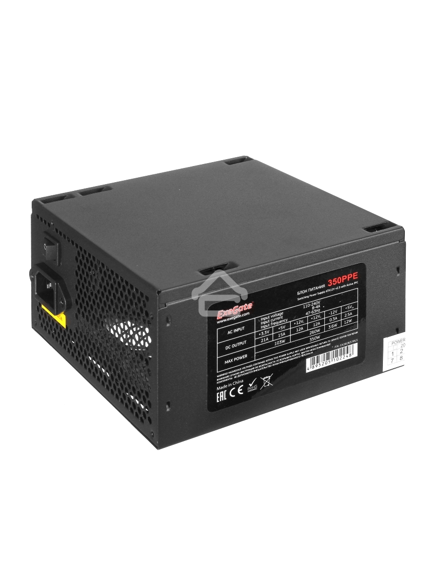 Блок питания Exegate 700PPE (EX260645RUS), 700Вт, 120мм, черный