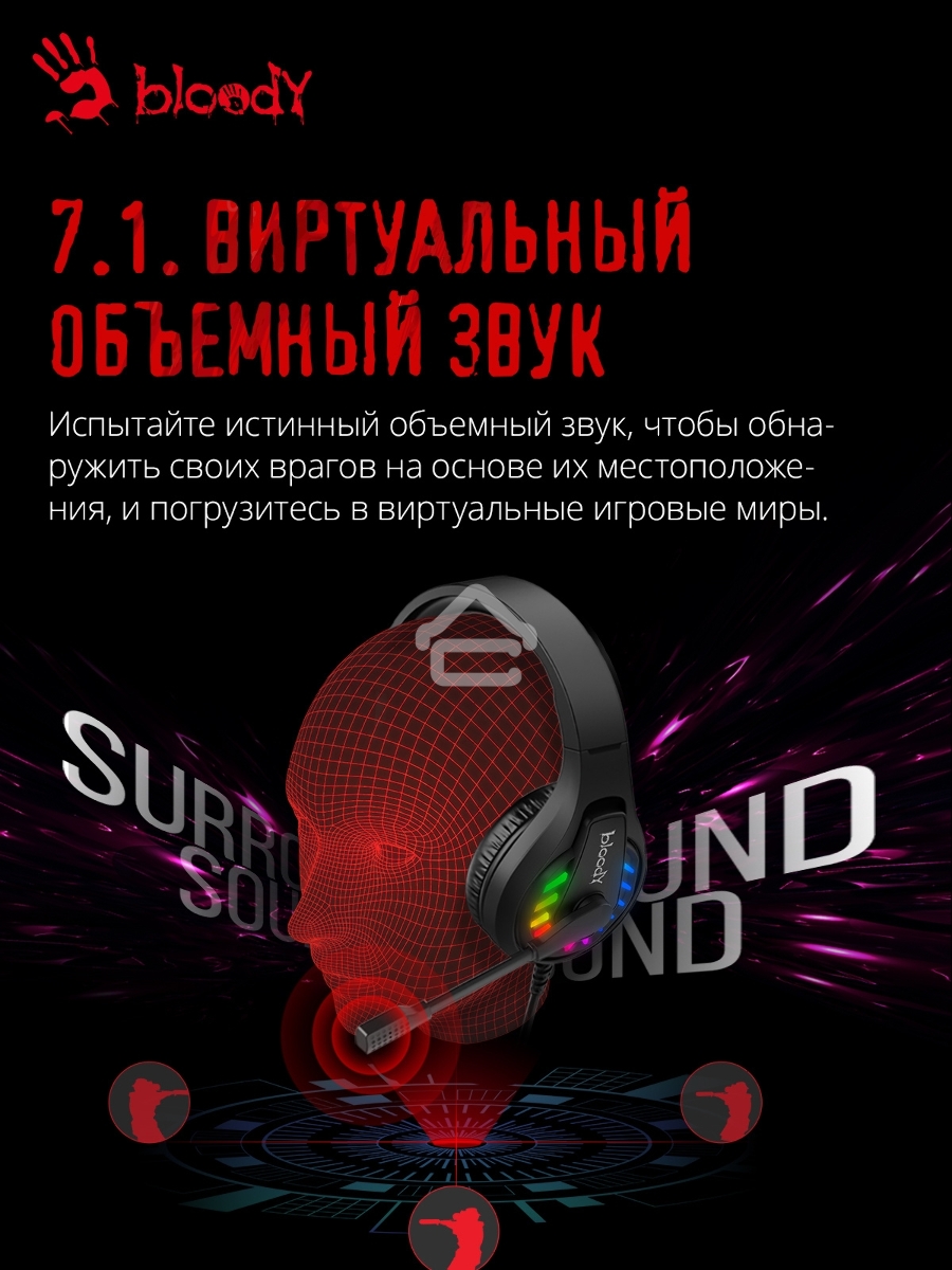 Наушники с микрофоном A4Tech Bloody G230 черный 2м накладные USB оголовье (G230)