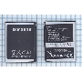 Аккумуляторная батарея AB653850CE для Samsung GT-i7500/GT-i7500H/GT-i8000 Omnia II 3.7v 5.5Wh