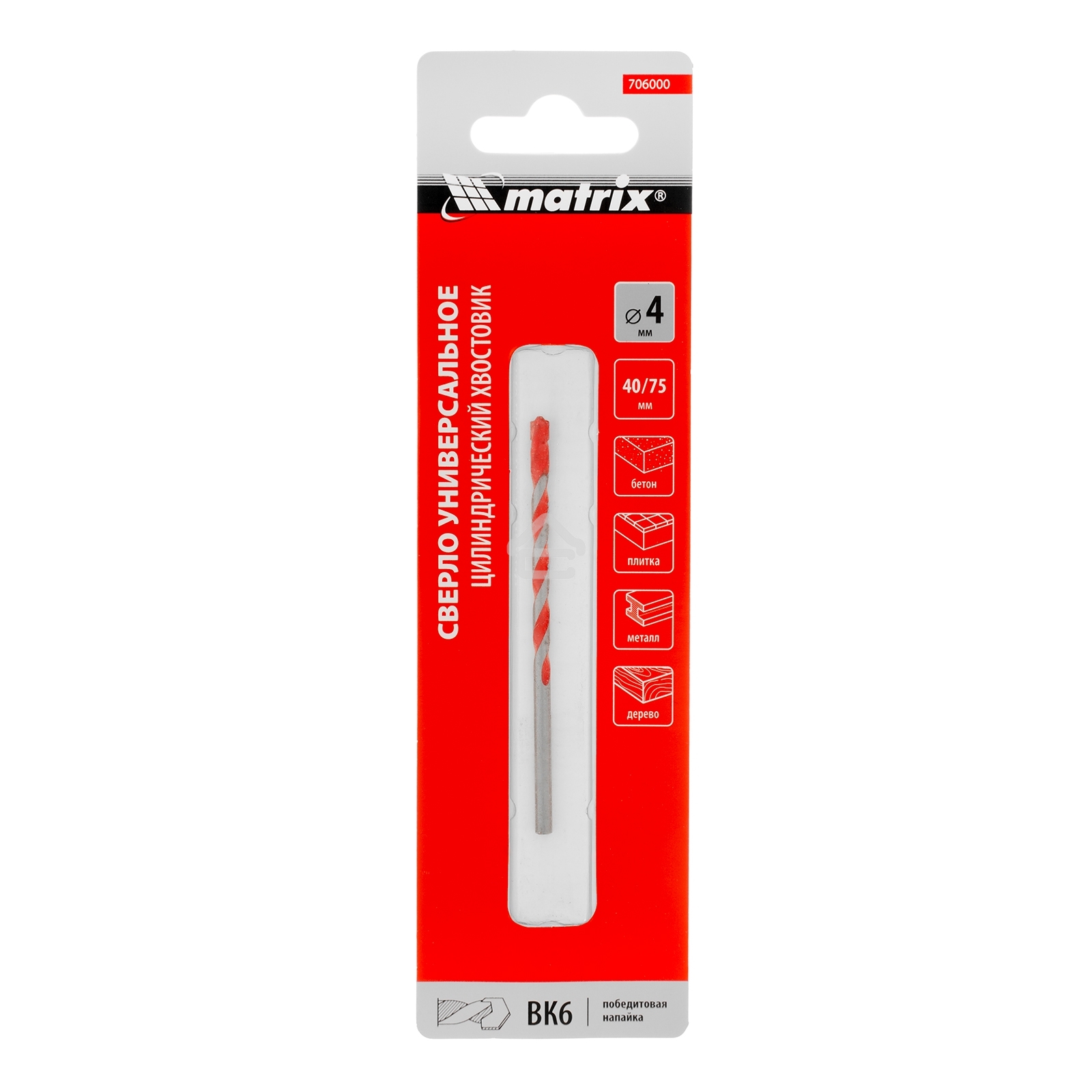 Сверло универсальное Matrix, 4 мм