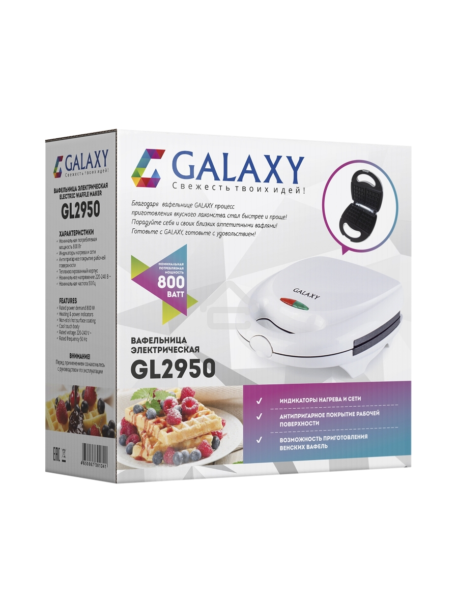 Вафельница Galaxy GL 2950