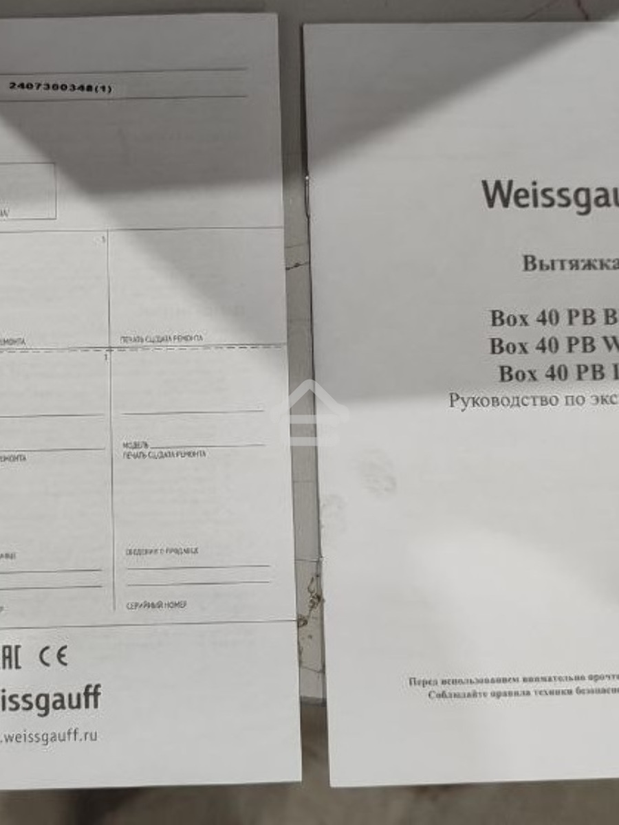 (Поврежденный товар, царапины на корпусе) Вытяжка Weissgauff BOX 40 PB BLACK