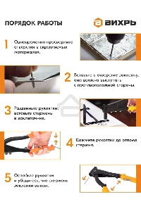 Заклепочник КРЕП-1Л усиленный 73/9/4/5