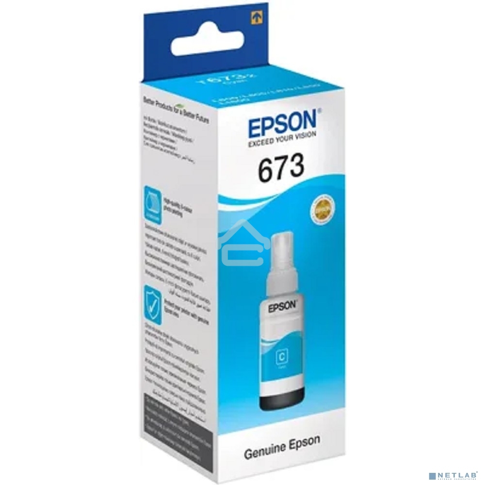 Чернила Epson C13T67324A для L800 (cyan) 70 мл