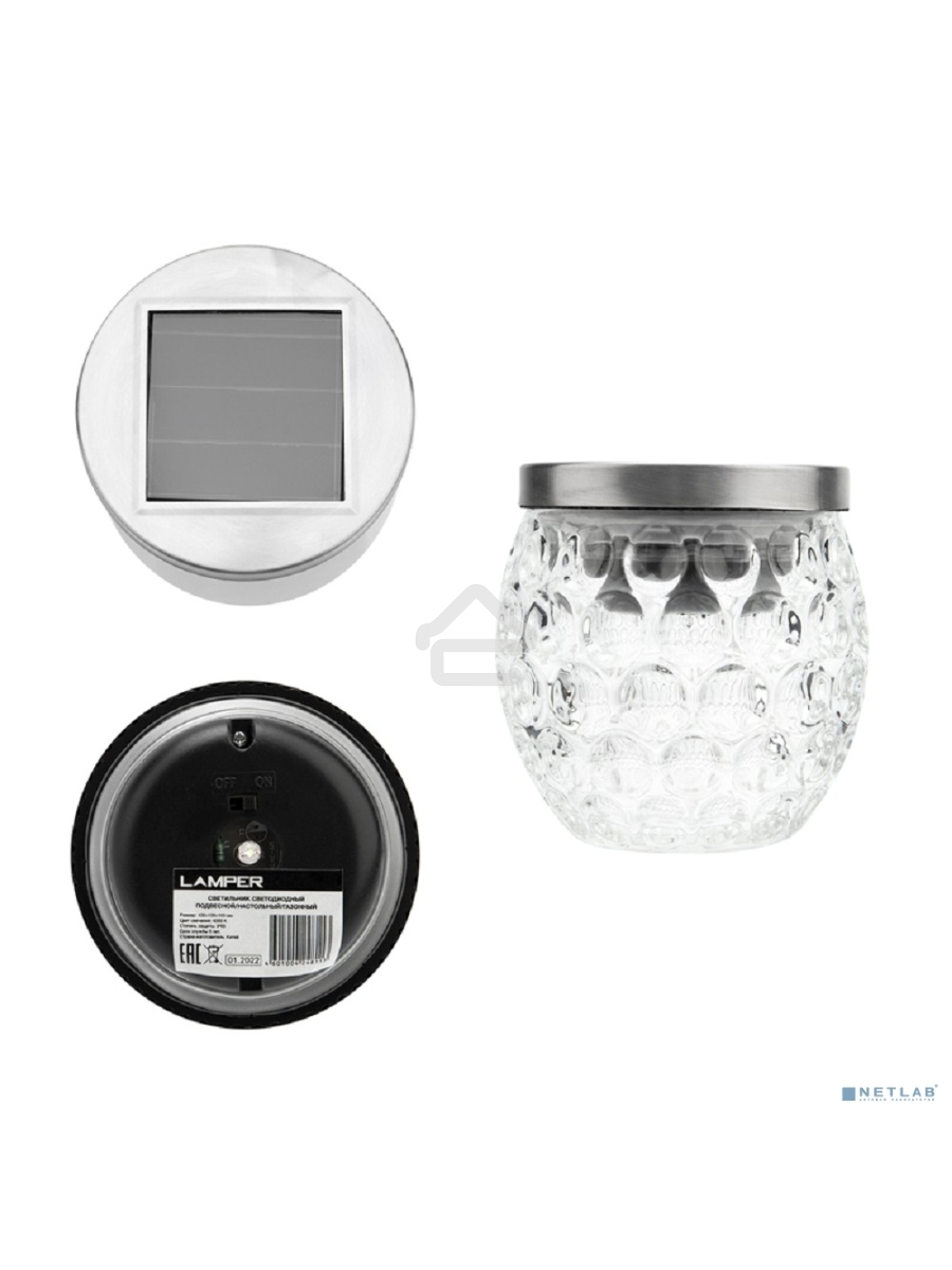 Светильник светодиодный подвесной/настольный/газонный LED LAMPER